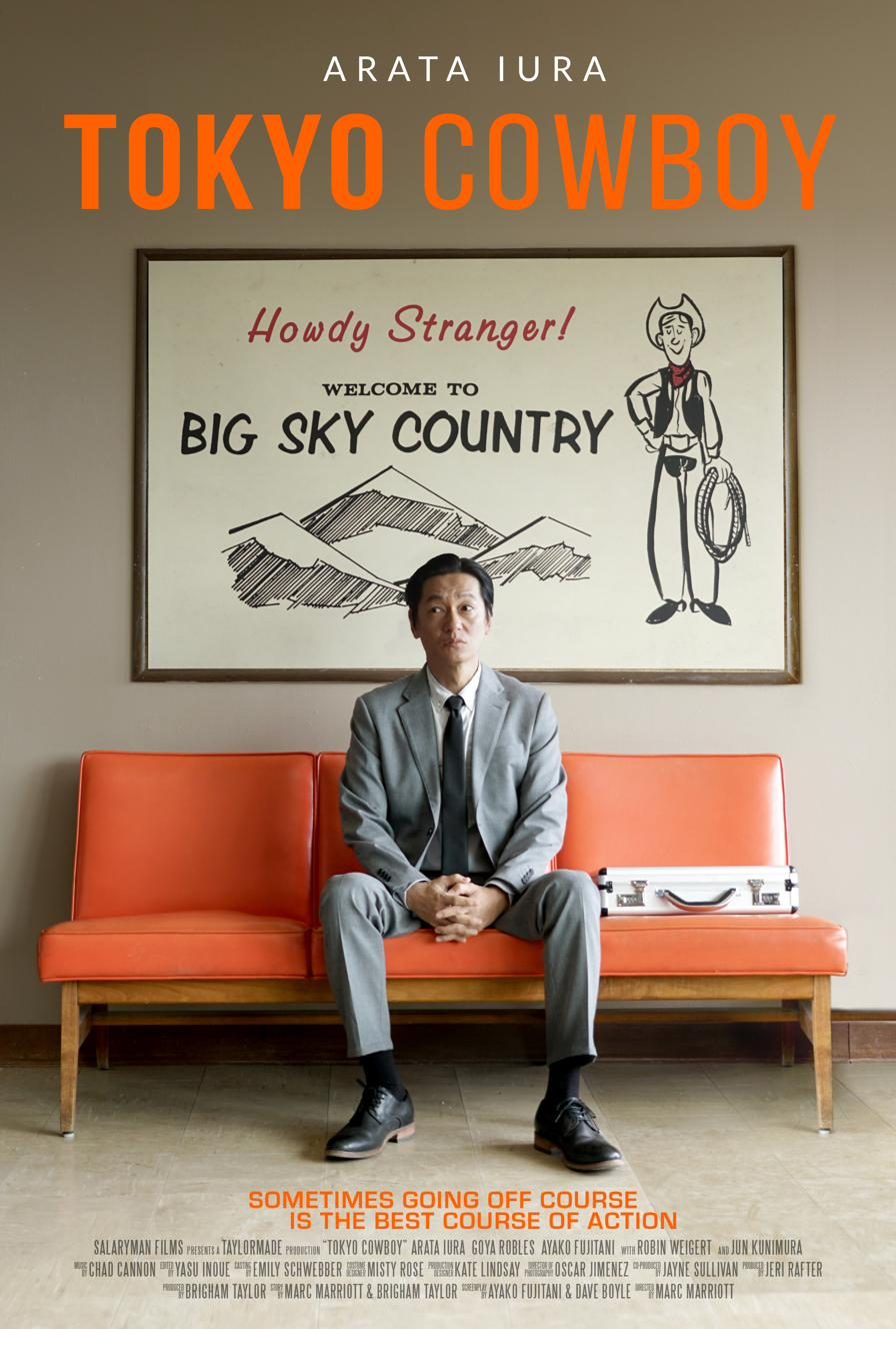 Tokyo Cowboy theatrical poster